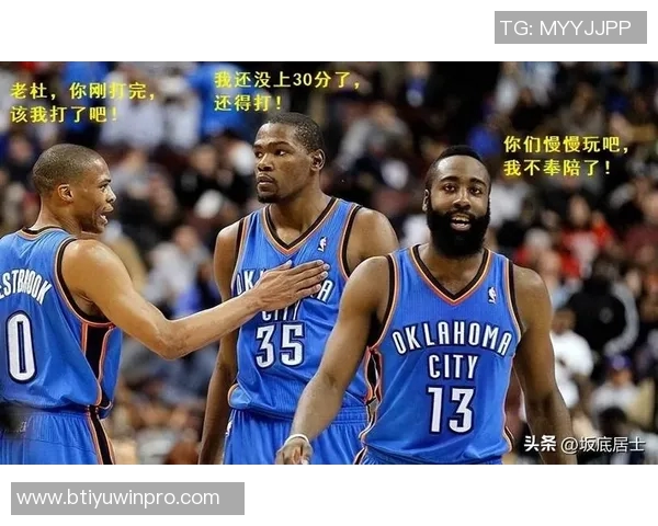 杜兰特深情回忆与哈登的兄弟情谊从年轻时开始的故事