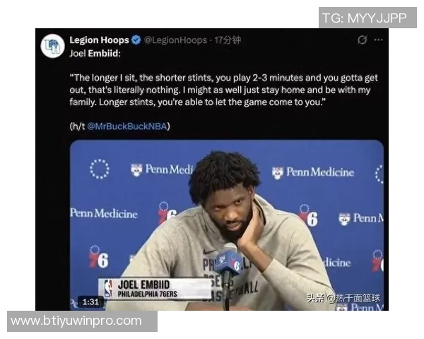 埃奇库姆称恩比德受限仍能得25分完全恢复将助力球队争冠