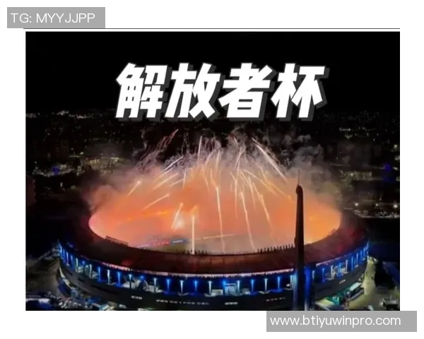 弗拉门戈夺解放者杯现场获颁2400万美元支票庆祝胜利