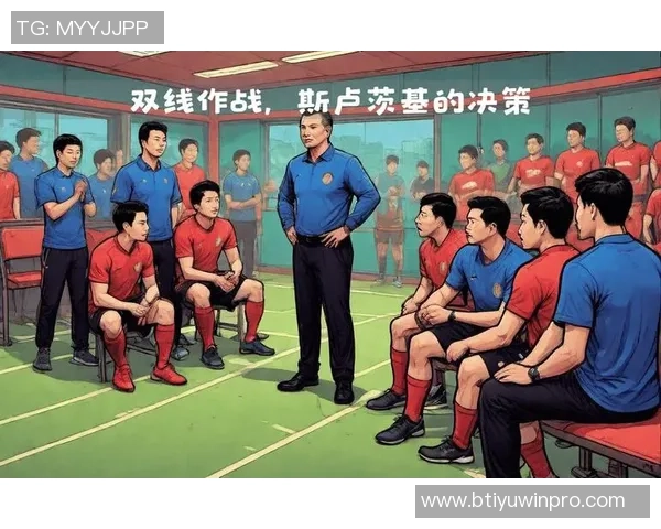 中超球队面临双线作战挑战难以同时保持两套强大阵容